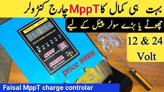 mppt solar charge controller charge controller without battery  mppt solar charge controller 2021 [upl. by Klump]