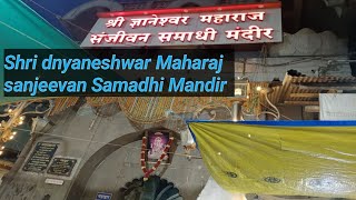 Shri dnyaneshwar Maharaj sanjeevan Samadhi Mandir  Alandi mauli visit  Mauli Darshan  alandi [upl. by Melise631]