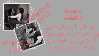 one condition aqidatemuhabbat by naila jutt episode no 15 [upl. by Nairrad]