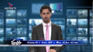 Assyria TV News التلفزيون الآشوري  الأخبار باللغة السريانية [upl. by Ydnil203]