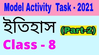 Model activity task class 8 history part 2 [upl. by Nesnaj]