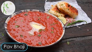 Pav Bhaji Recipe  Easy Pav Bhaji  Mumbai Pav Bhaji  Indian Street Food  The Terrace Kitchen [upl. by Aneri]