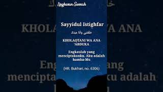 Sayyidul Istighfar [upl. by Esilec]