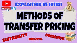 Methods of transfer pricing  explained in hindi with examples [upl. by Patrich566]