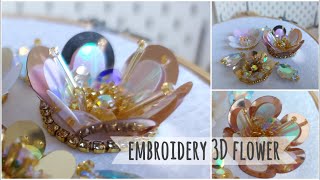 Embroidery Sequin Flower 🌸 Embroidery 3D Flower Tutorial  part 1 4K [upl. by Hesoj531]