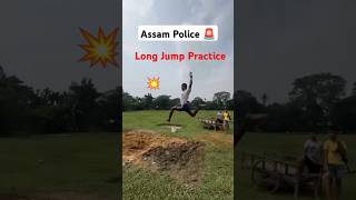 Assam Police Ab Ub commando Long Jump Practice assampolice longjump [upl. by Odetta]