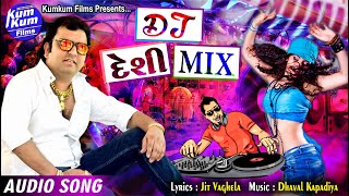 DJ Desi Mix II Pravin Luni DJ Remix Song 2019 II Gujarati Latest II Full Audio Song [upl. by Etram577]