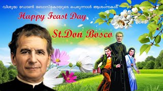 Happy Feast Day of St John Bosco Feast Day  Jan 31Malayalam status [upl. by Gambrill27]