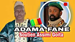 Zikiri Adama fane Nouveau Son Soutien Assimi Goita 🇲🇱 [upl. by Herahab]