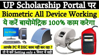 UP Scholarship Biometric Authentication Settings  All Biometric Device Working Any Windows [upl. by Nerual520]