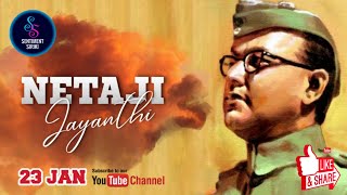 Nethaji Subash chandra Bose Birthday Dedication  KGF Version Tamil WhatsApp status [upl. by Zebulen]