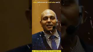 POWERFUL MOTIVATIONAL SPEECH By Swami Vivekananda  Swami Vivekananda Motivational Video in Hindi [upl. by Rowen841]