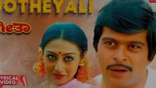 Jotheyali jothe jotheyali kannada song  Shankar Nag Geetha [upl. by Aneekahs]