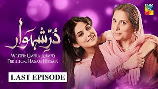 Durr e Shehwar Last Episode HUM TV Drama [upl. by Sindee]