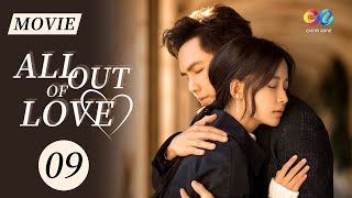 【ENG DUBBED MOVIE】Elite lawyer Wallace Chung cannot escape loveAll Out of Love 09ChinaZoneRomance [upl. by Chapell]