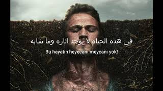 Çukur  Gazapizm amp Yamaç Heyecanı Yok Lyric  şarkı sözleri مترجمه للغه العربيه [upl. by Nnailuj]