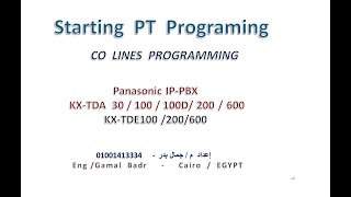 Panasonic IPPBX Practical PT Programing  CO LINES SETTINGS  برمجة الخطوط الخارجبه [upl. by Inah]