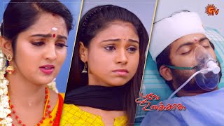 Poove Unakkaga  Special Episode Part  1  Ep99 amp 100  27 Nov 2020  Sun TV  Tamil Serial [upl. by Primrosa]