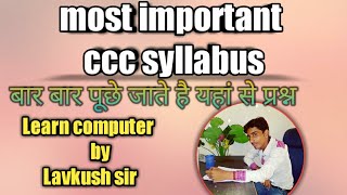 Most important CCC syllabus  computer course  computerscience computer computercourse mcq [upl. by Perri114]