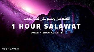 1 Hour duroodSalat on the Prophet  اللهم صل وسلم على نبينا محمد  Salawat [upl. by Monjan360]