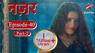 नज़र  Episode  40 Part 2 [upl. by Lamar]