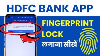 HDFC Mobile Net Banking Application Me Fingerprint Lock Enable Add Ya Set Karna Seekhe [upl. by Heall]