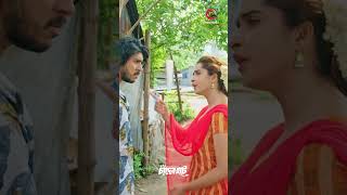 Chader Haat  Tawsif Mahbub  Keya Payel  Bangla Natok  funny comedy love [upl. by Clark]