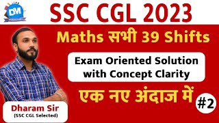 SSC CGL 2023  Maths सभी 39 Shift 2  Exam Oriented Solution  PYQ with Best Concept By Dharam Sir [upl. by Clark]