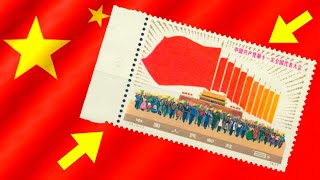 FRANCOBOLLI della CINA RARI di VALORE – curiosità filatelia [upl. by Nnylassej]