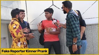 Fake Reporter Kinner Prank  Ft Bhasad News  RDS Production [upl. by Zeus]