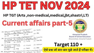 HP TET NOV 2024CURRENT AFFAIRSPart5gk hptethptet2024hptetartstetexamhptetgk [upl. by Nnainot]