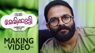 Njan Marykutty Making Video  Jayasurya  Ranjith Sankar  Dreams N Beyond  Punyalan Cinemas [upl. by Nohsram]