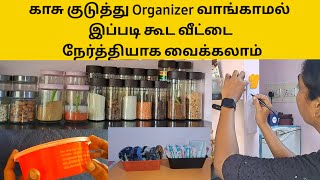 Kitchen Organization Ideas in Tamil 24 Feb  No Cost Organizer for Kitchen and home [upl. by Ettegdirb]