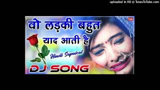 Wo Ladki Yaad Aati Hai Dj Remix Monika Rana  वो लड़की याद आती है Dj Dholki Hard Mix New Sad Gazal [upl. by Rengaw366]