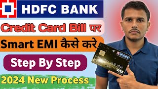 Hdfc bank credit card bill ko emi kaise kare  Hdfc bank credit card bill convert to emi [upl. by Koffman858]