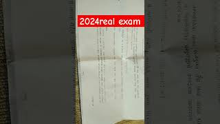 elementary drawing exam question paper 2024 elementarypaper2024 elementarypariksha elementaryexam [upl. by Zinah]