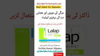 Lalap tablet  Lacosamide 100mg tablet  Epilepsy neuropathy seizures shorts medicine [upl. by Kcorb]