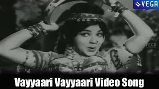 Gandikota Rahasyam Movie  Vayyaari Vayyaari Video Song [upl. by Eerrehc159]