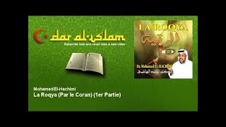 Mohamed ElHachimi  La Roqya Par le Coran  1er Partie  Dar al Islam [upl. by Niamart]