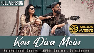 Kon Disa Mein  Full Song  Ravindra Jain  Varsha Singh Dhanoa  Maddy Sharma  Guru Dhanoa [upl. by Ddal975]