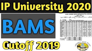 IP University BAMS 2019 Cutoff  IPU BAMS Cutoff 2019 [upl. by Arret]