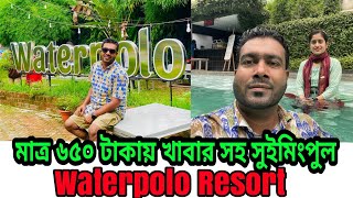 Waterpolo Resort amp RestaurantBashundhura In Dhaka City Best Swimming Pool Resort [upl. by Anirt90]