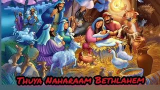 Thuya Naharaam Bethlahem Tamil Christmas Song [upl. by Gavini]