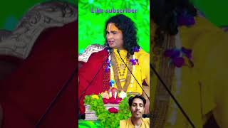 Aniruddh Aacharya Maharaj ji sharir kitne prakar ke hote Hain short video trending [upl. by Anigue500]