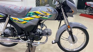 Honda cd 70cc dream grey model 2025 in Pakistan 🇵🇰  latest model in Pakistan 2025  cd dream 2025 [upl. by Eeldivad]