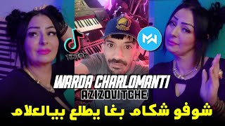 Warda Charlomanti 2022 Chofo chekam بغا يطلع بيا العلام Avec azizovitcheLive Neverland [upl. by Tallulah49]