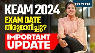 KEAM 2024  Exam Date തീരുമാനിച്ചു Important Update  Xylem KEAM [upl. by Ruelu576]