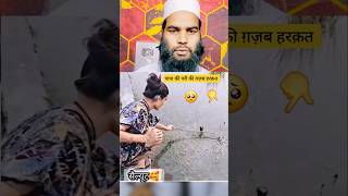 पापा की परी की ग़ज़ब की हरक़त  viralvideo shortfeed music ytshirts EkPaigamAisaBhi [upl. by Nalad541]