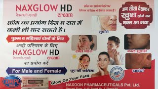 अब शीशा देखकर खुश होने का वक्त आ गया 😀Naxglow HD Cream naxglowHD cream buity health [upl. by Perren]