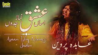 Asaan Ishq Nemaz Jadon  Abida Parveen  Eagle Stereo  HD Video [upl. by Foster782]